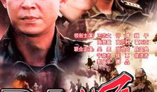 da师电视剧,揭秘特工风云背后的忠诚与智慧